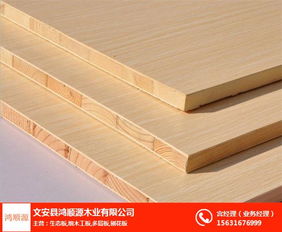 文安县鸿顺源板厂 态板,细木工板,多层板,刨花板